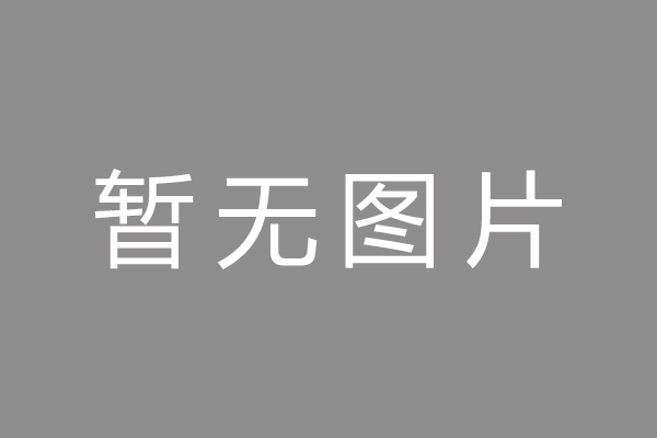 略阳县车位贷款和房贷利率 车位贷款对比房贷